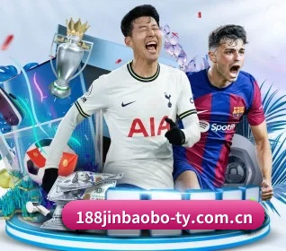 188金宝博网站 APP